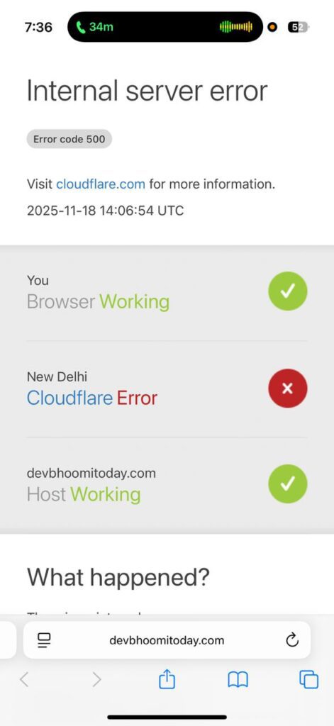 Cloudflare के आउटेज ने रोका इंटरनेट का पहिया, ChatGPT और X जैसी सेवाएँ हुईं प्रभावित
