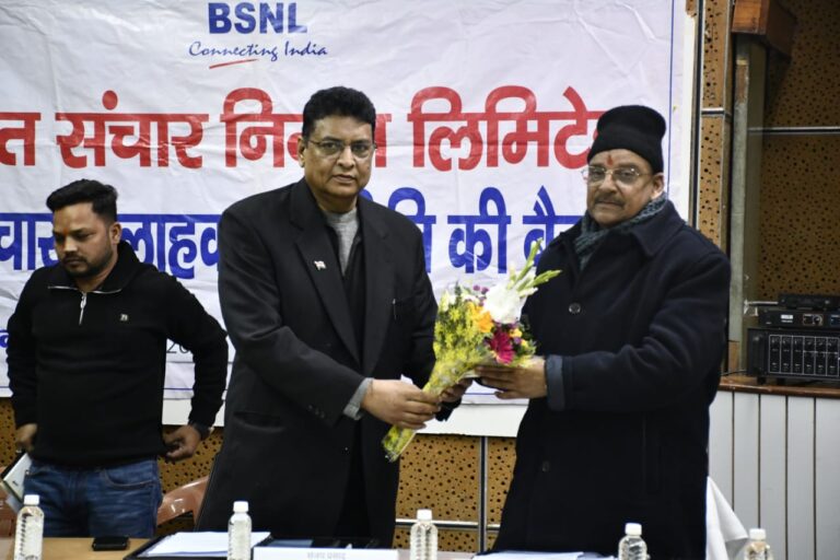 सांसद अजय भट्ट की अध्यक्षता में बैठक, नैनीताल व्यापार क्षेत्र एवं अल्मोड़ा प्रचालन क्षेत्र में बीएसएनएल नेटवर्क को मिल रही नई मजबूती