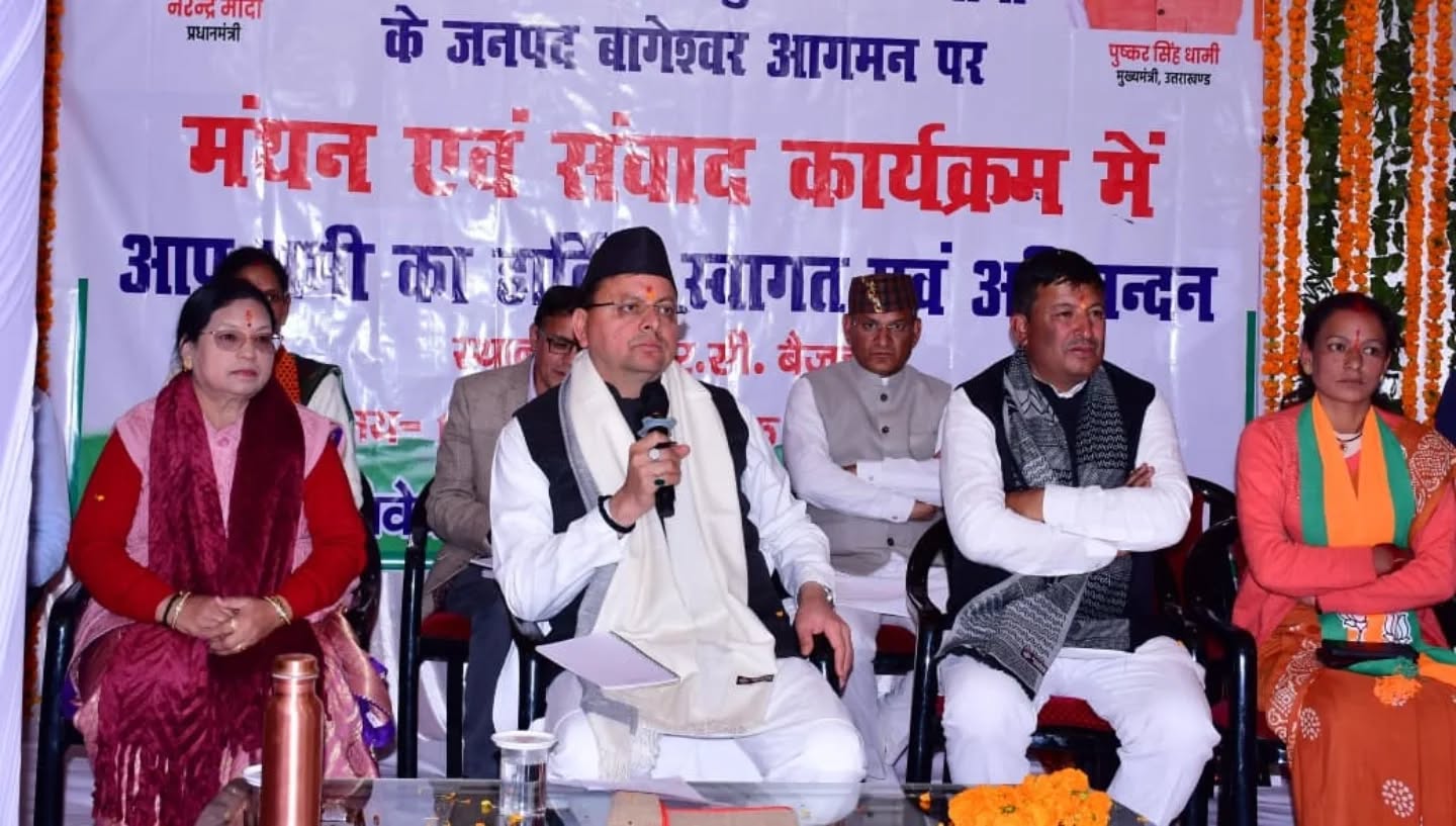 CM धामी का संवाद कार्यक्रम: प्रबुद्ध जनों, राज्य आंदोलनकारियों और एसएचजी महिलाओं से मिले; विकास सुझावों को नीतियों में शामिल करने का आश्वासन