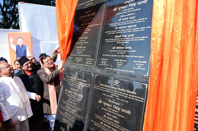 घोड़ा लाइब्रेरी बनी पहाड़ के बच्चों की उम्मीद, कोटाबाग पच्छयाण महोत्सव में मुख्यमंत्री