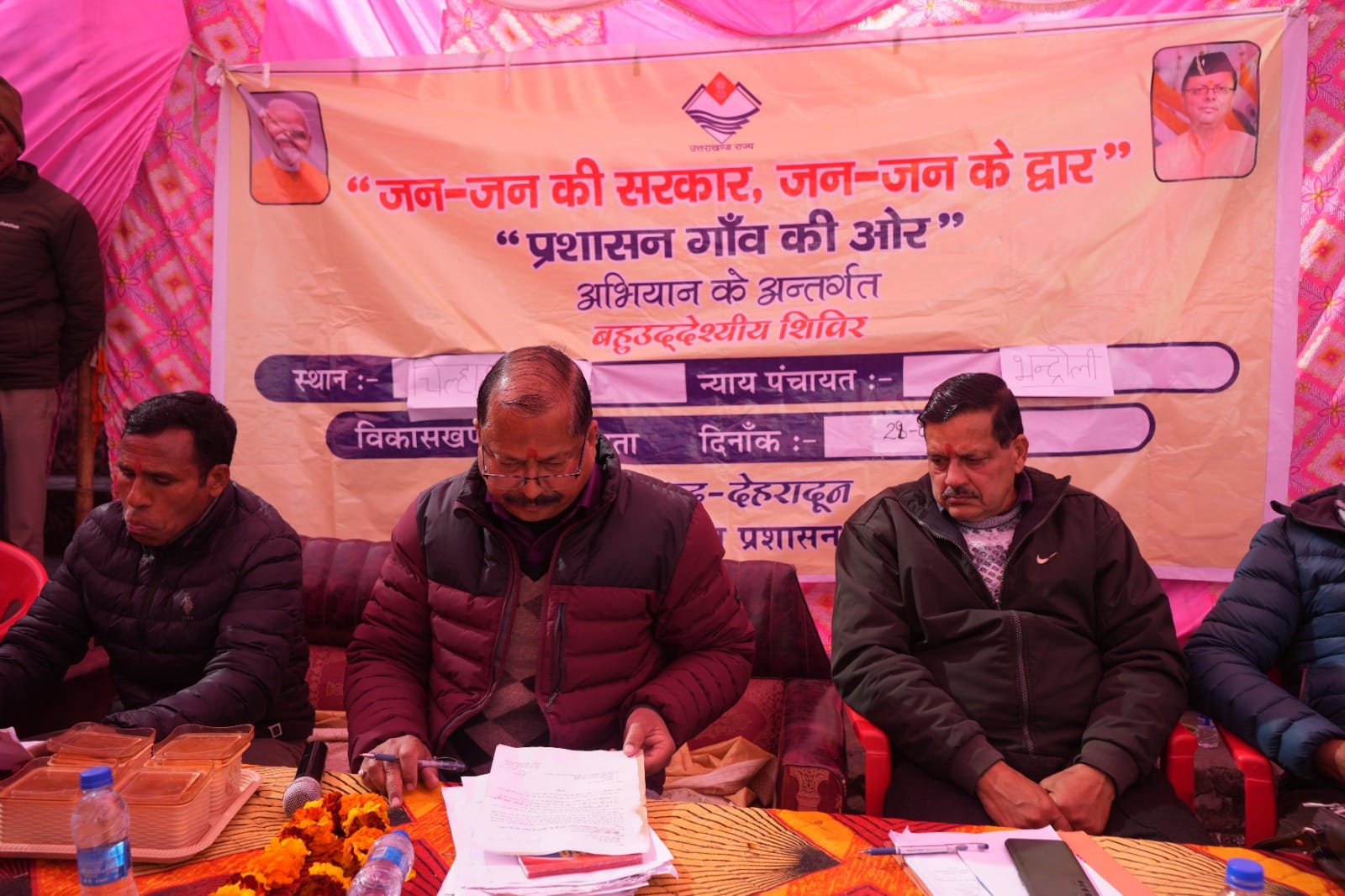 सुदूर चिल्हाड में पहुँचा प्रशासन: जनसेवा शिविर में 1041 से अधिक ग्रामीणों को मिला योजनाओं का लाभ