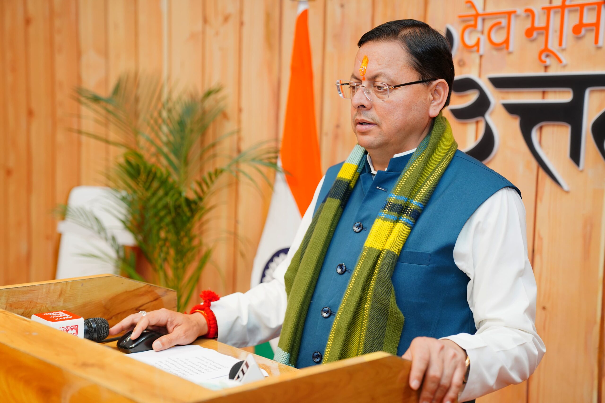 चंपावत: गोल्ज्यू परियोजना को मिली प्रशासनिक प्रगति, 254 करोड़ की योजना EFC में पारित