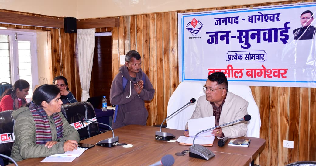 तहसील सभागार में उमड़ा जनसैलाब: अपर जिलाधिकारी ने सुनीं जनता की समस्याएं, समाधान के सख्त निर्देश