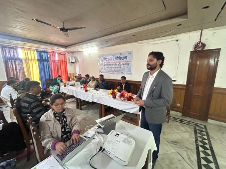 अल्मोड़ा में रीप परियोजना के नवनियुक्त कार्मिकों का प्रशिक्षण प्रारंभ