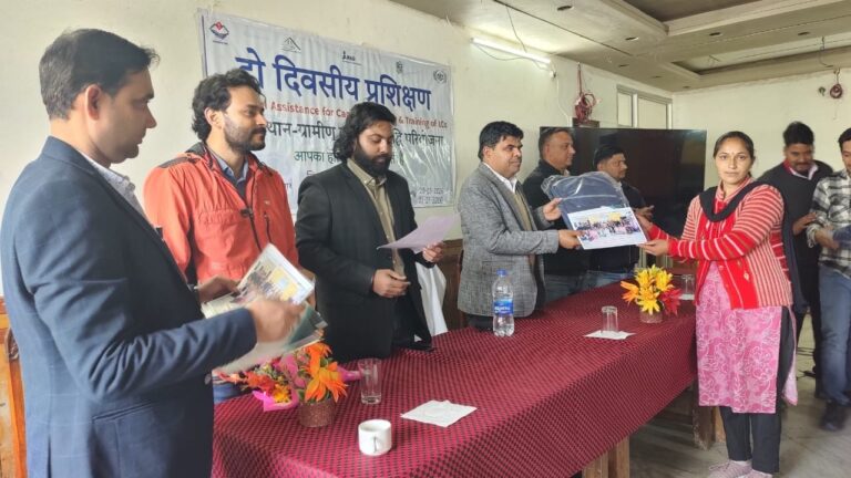 ग्रामीण उद्यम वेग वृद्धि परियोजना: अल्मोड़ा में नवनियुक्त कार्मिकों का दो दिवसीय प्रशिक्षण संपन्न