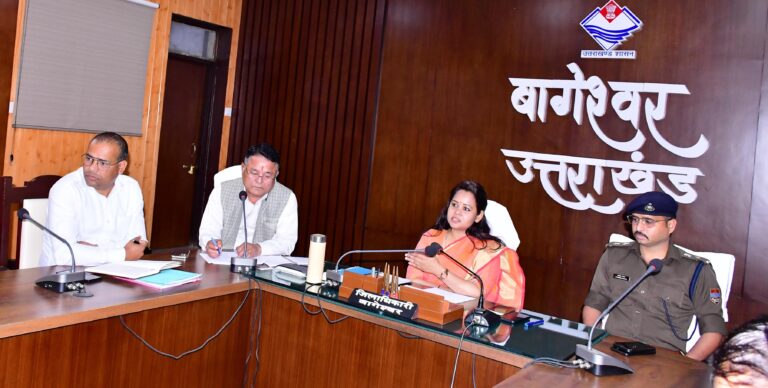 बागेश्वर में ‘महिला आयोग आपके द्वार’ अभियान के तहत जन सुनवाई आयोजित, 11 शिकायतें दर्ज