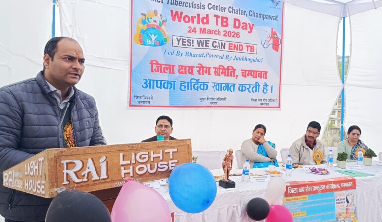 चम्पावत: विश्व क्षय दिवस पर टीबी उन्मूलन का संकल्प, जिलाधिकारी ने किया निक्षय मित्र बनने का अनुरोध