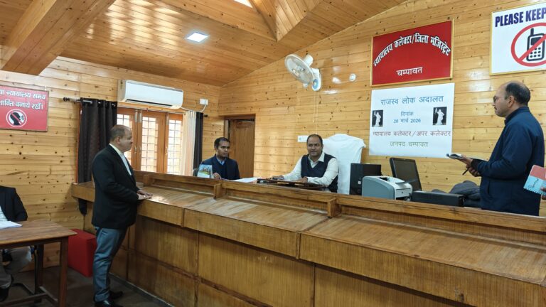 चम्पावत: राजस्व लोक अदालत से बराकोट तहसील ‘वाद मुक्त’ घोषित