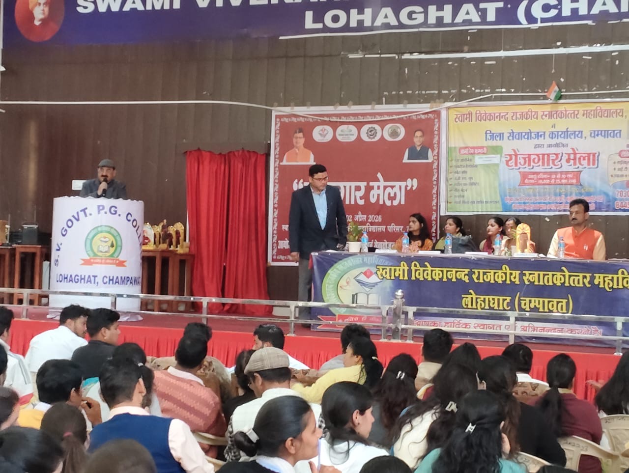 लोहाघाट में रोजगार मेला: 93 युवाओं का चयन, 58 शॉर्टलिस्ट