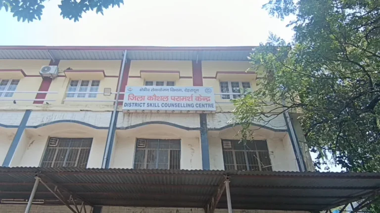 देहरादून में रोजगार का अवसर: 29 जून को मेला, 85 पदों पर होगी भर्ती