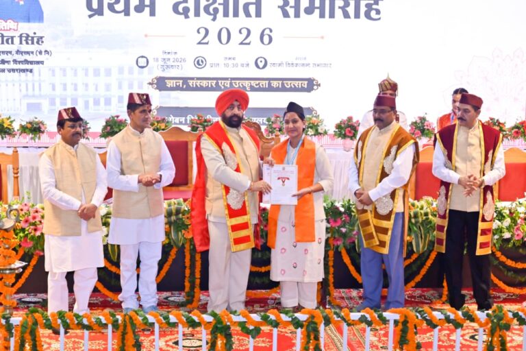 सोबन सिंह जीना विश्वविद्यालय का प्रथम दीक्षांत समारोह संपन्न, राज्यपाल ने मेधावियों को सौंपे स्वर्ण पदक