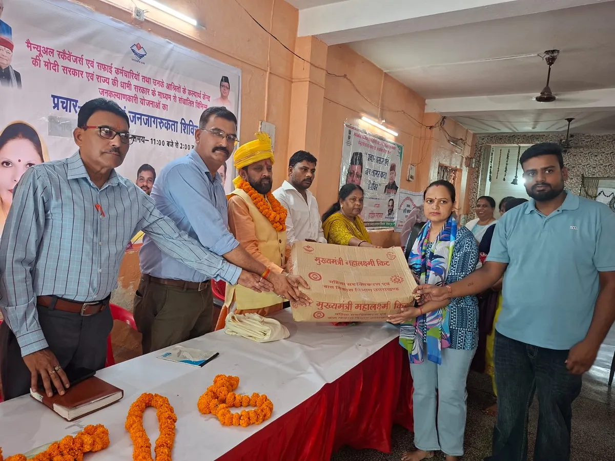 देहरादून में सफाई कर्मचारियों के लिए जन-जागरूकता शिविर आयोजित, 250 लाभार्थियों ने लिया लाभ